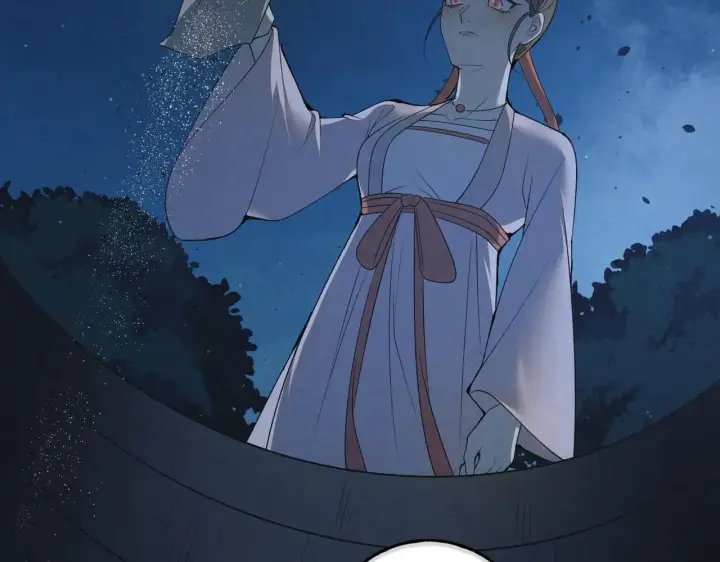漫画《杀手大人今日又在摸鱼》番外 云起云归云终落第98张图