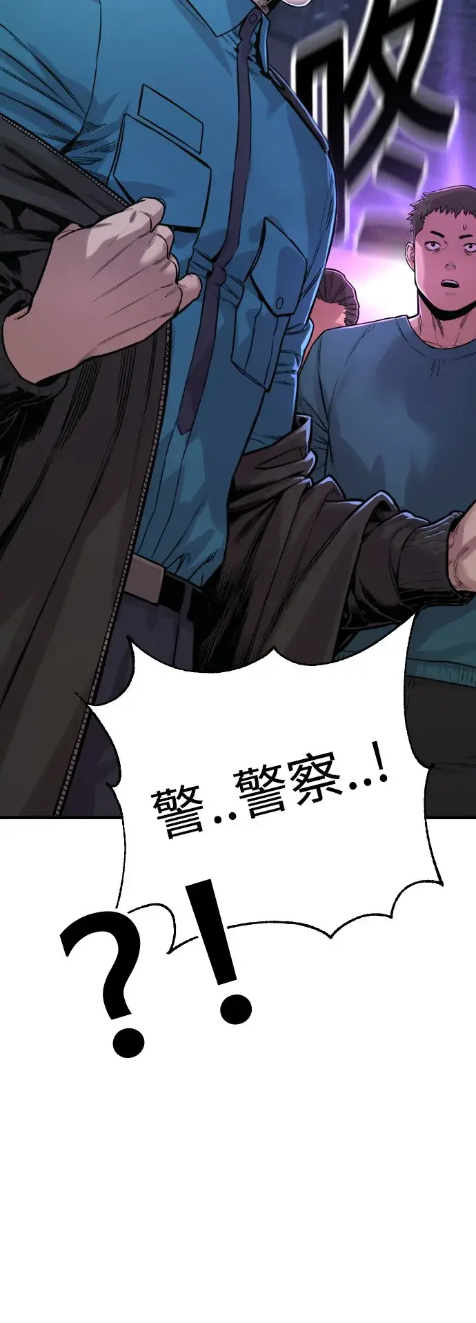 漫画《杀手转职》[第5话] 特例升职第39张图