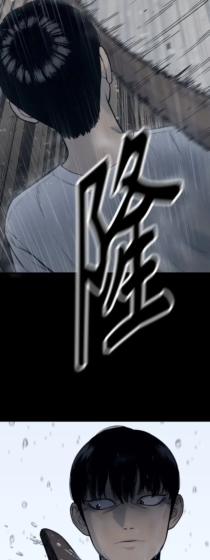 漫画《杀手转职》[第7话] 丢失物请联系警察第21张图