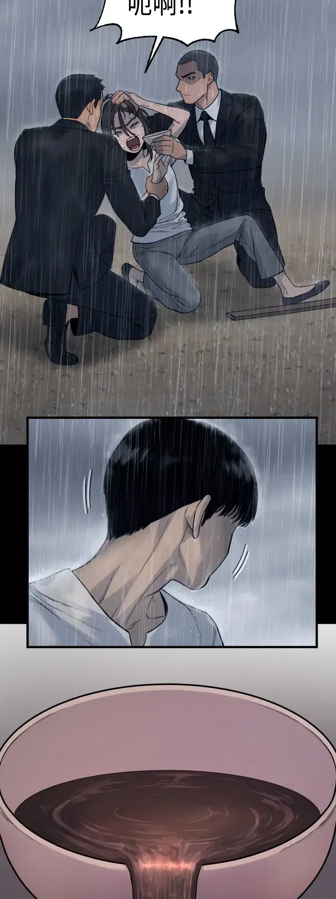漫画《杀手转职》[第7话] 丢失物请联系警察第51张图
