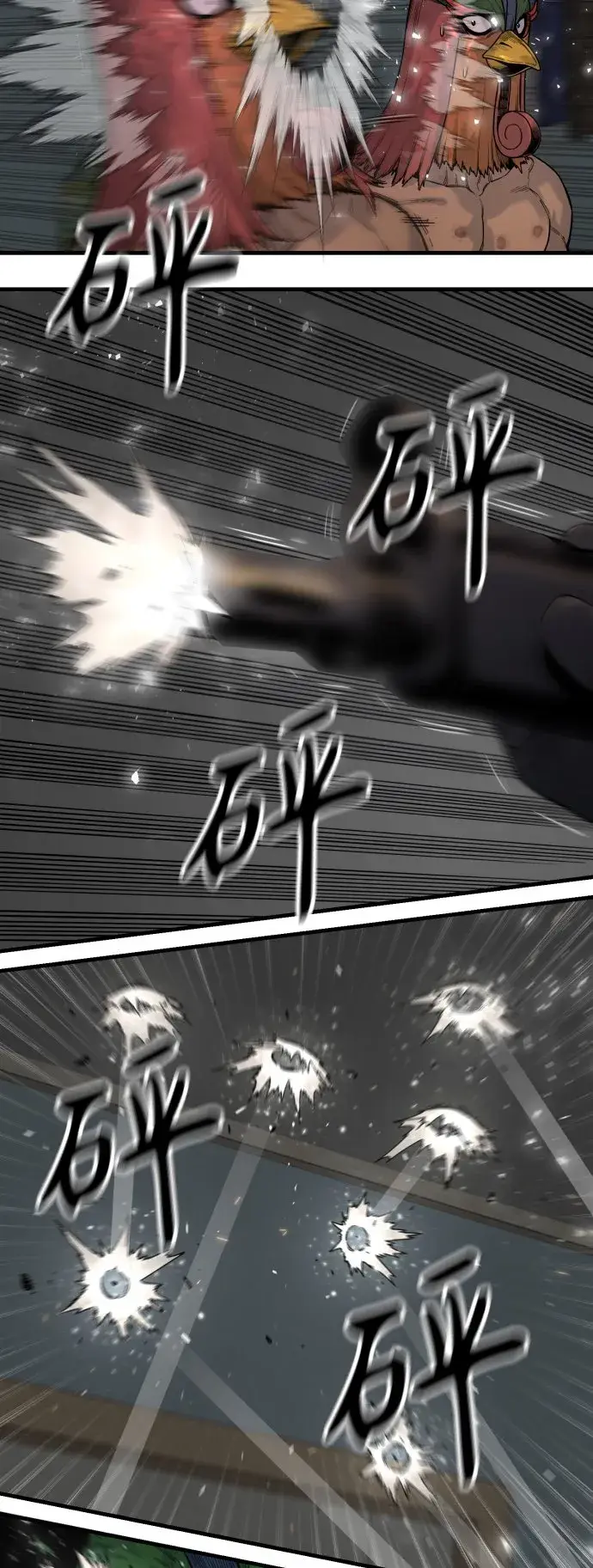 漫画《杀手转职》[第9话] 法会就此开始第5张图