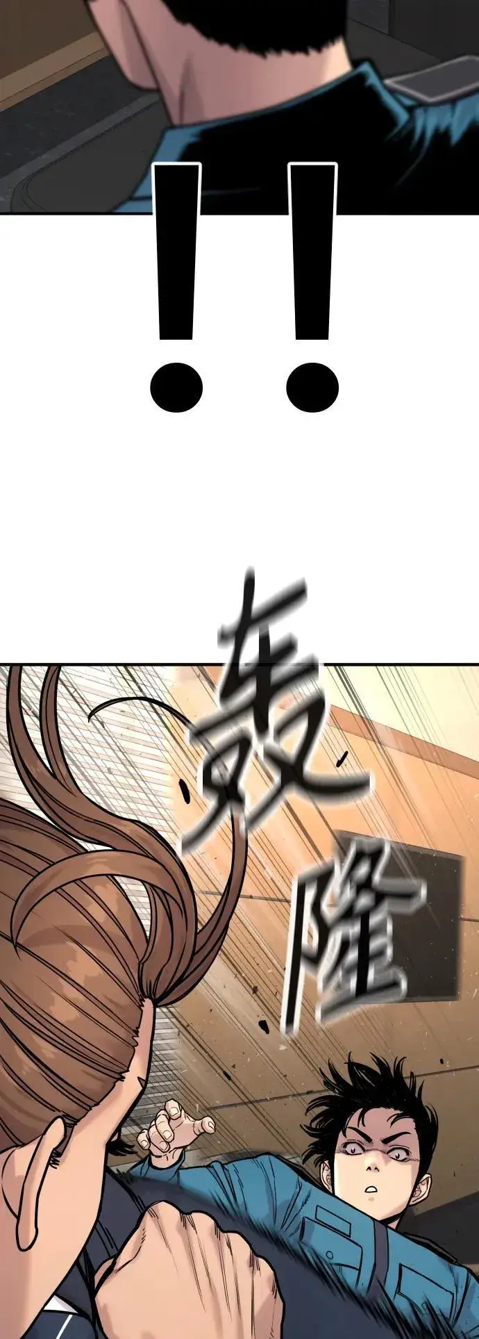 漫画《杀手转职》[第14话] 秘密课堂第7张图