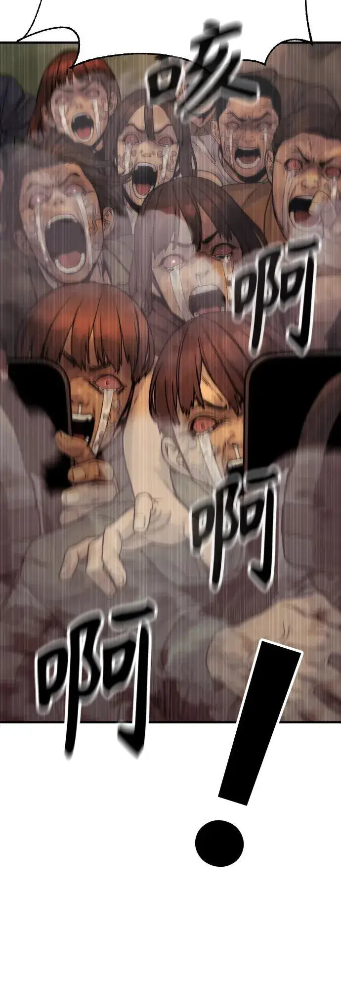 漫画《杀手转职》[第16话] 你们几级的第14张图