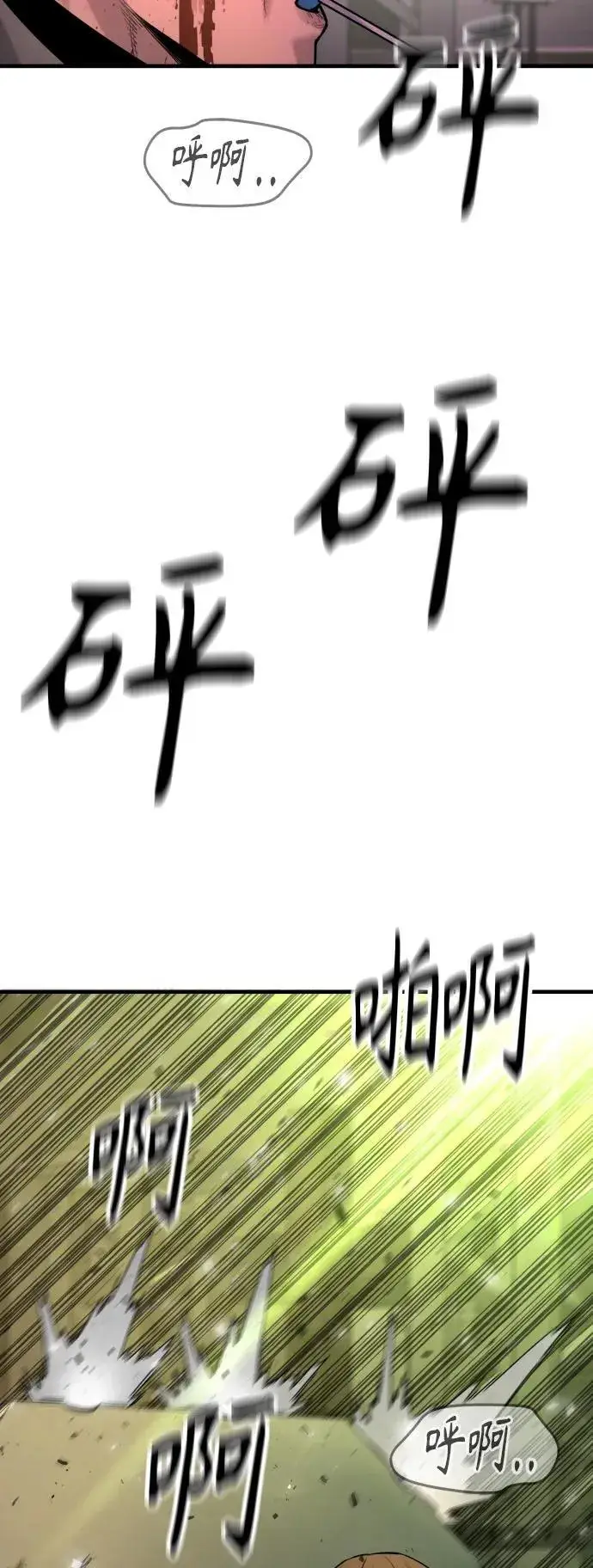 漫画《杀手转职》[第17话] 要舔一下吗第18张图