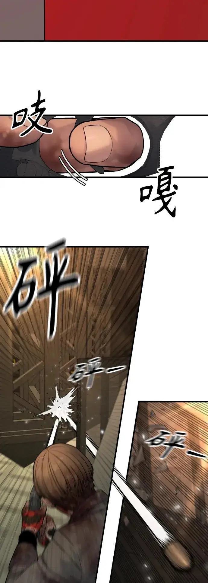 漫画《杀手转职》[第17话] 要舔一下吗第49张图