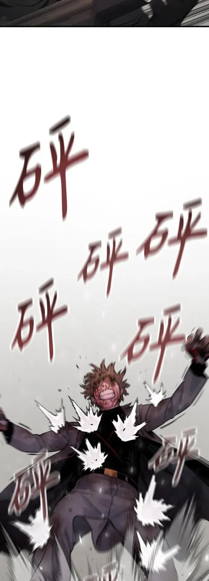 漫画《杀手转职》[第18话] 培训费第24张图