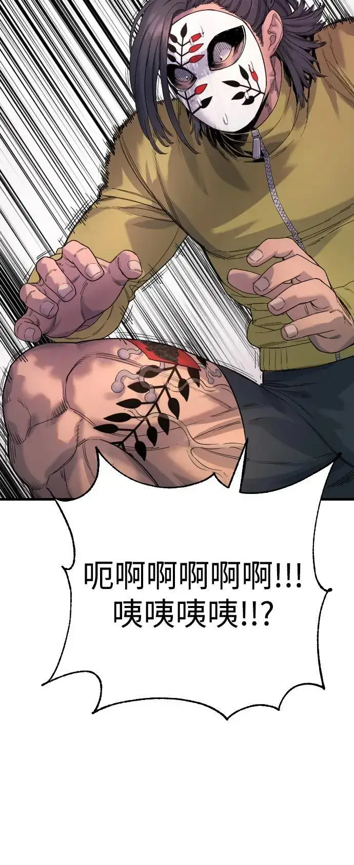 漫画《杀手转职》[第27话] 再见，哥哥第49张图