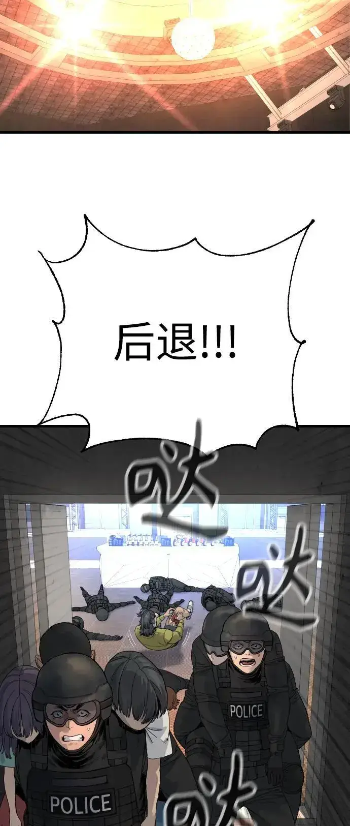 漫画《杀手转职》[第27话] 再见，哥哥第53张图