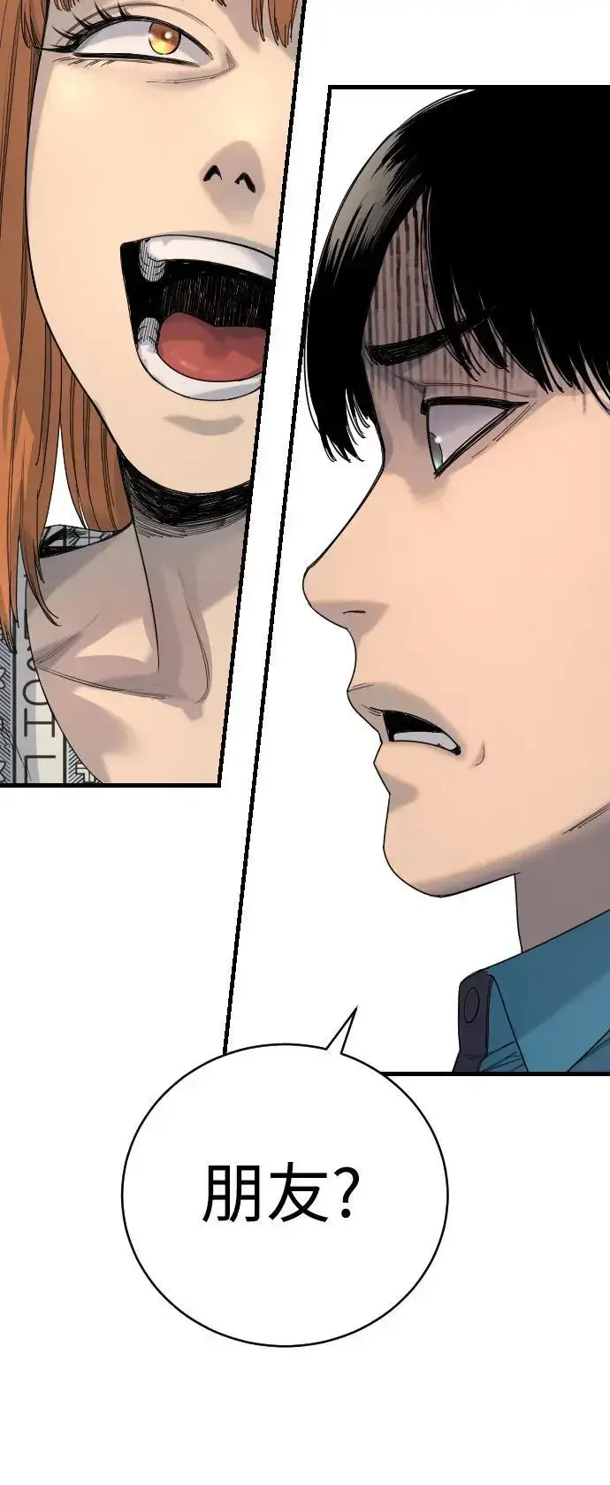 漫画《杀手转职》[第31话] 特例!!!!!升职第60张图