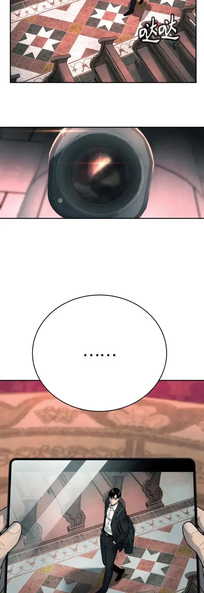 漫画《杀手转职》[第44话] 隐藏牌第49张图