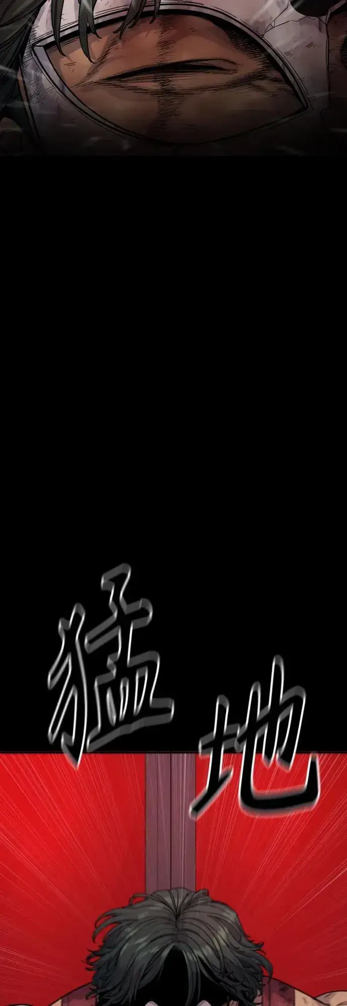 漫画《杀手转职》[第46话] 1RM第58张图
