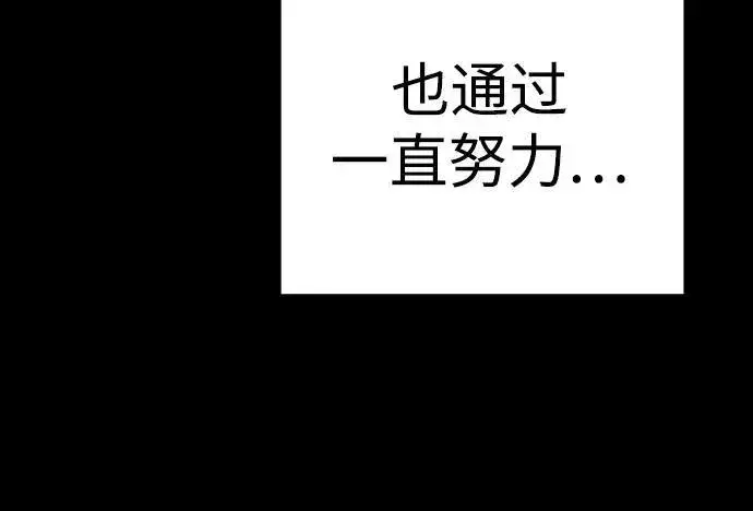 漫画《杀手转职》[第46话] 1RM第7张图