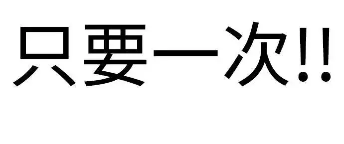 漫画《杀手转职》[第47话] 死的决心第15张图