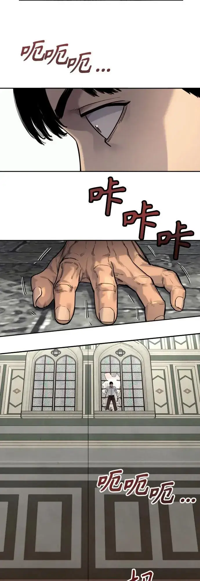 漫画《杀手转职》[第48话] 努力第35张图