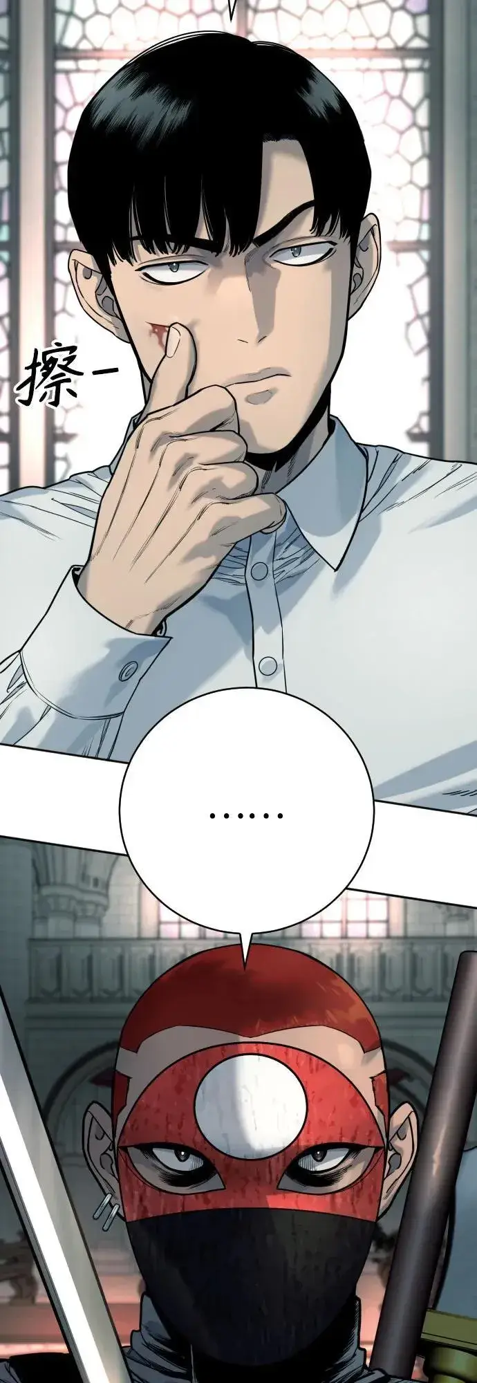 漫画《杀手转职》[第48话] 努力第55张图