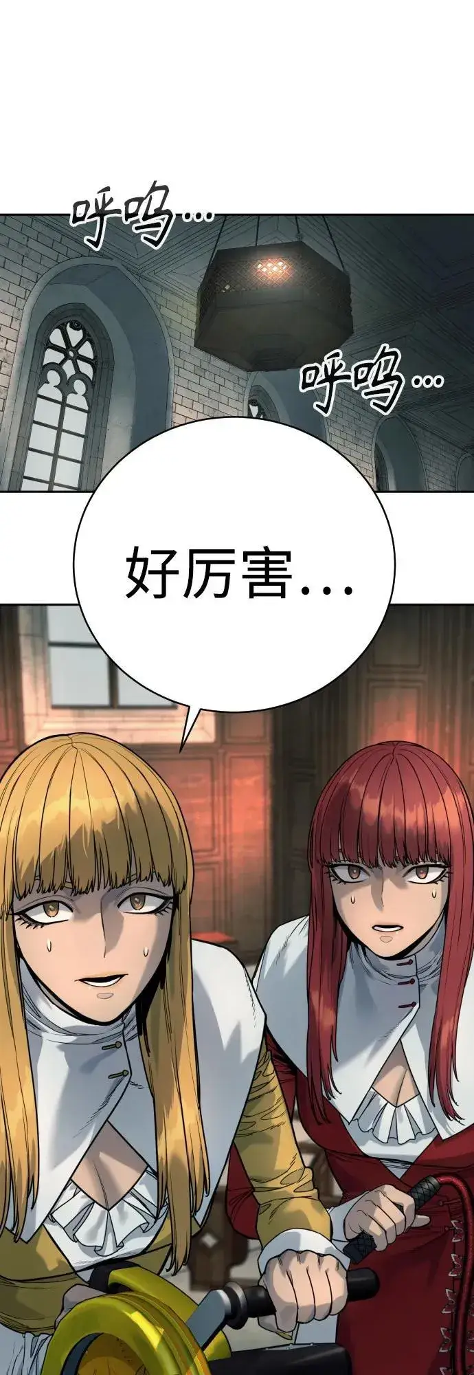 漫画《杀手转职》[第48话] 努力第58张图