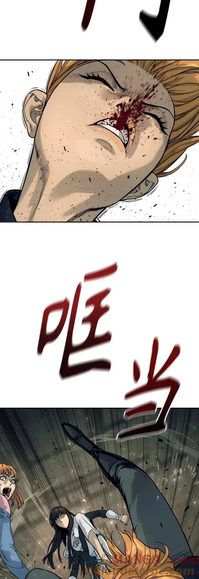漫画《杀手转职》[第50话] 砰砰第19张图