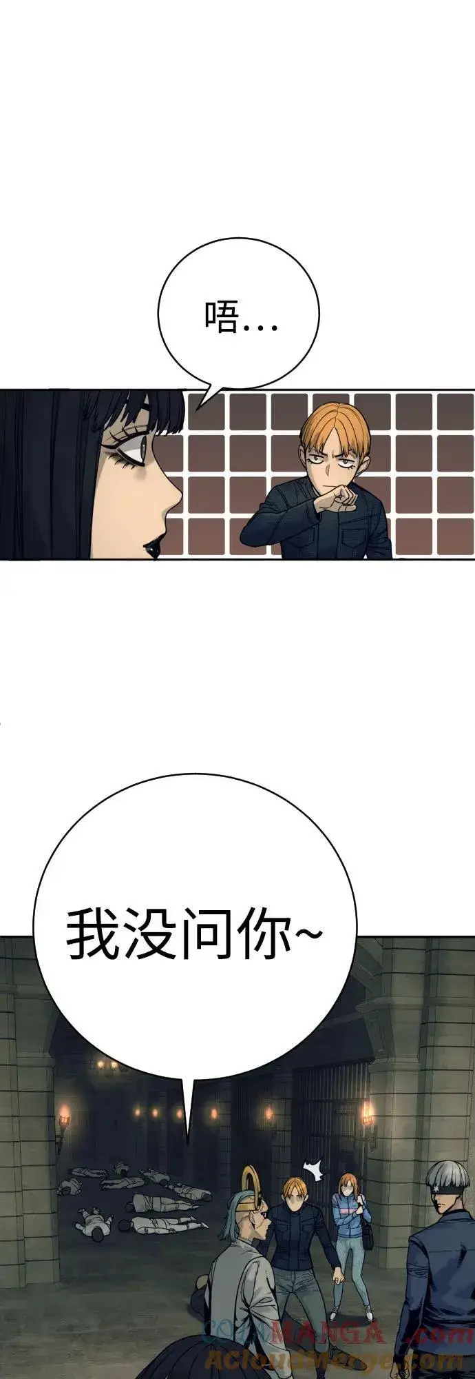 漫画《杀手转职》[第50话] 砰砰第31张图