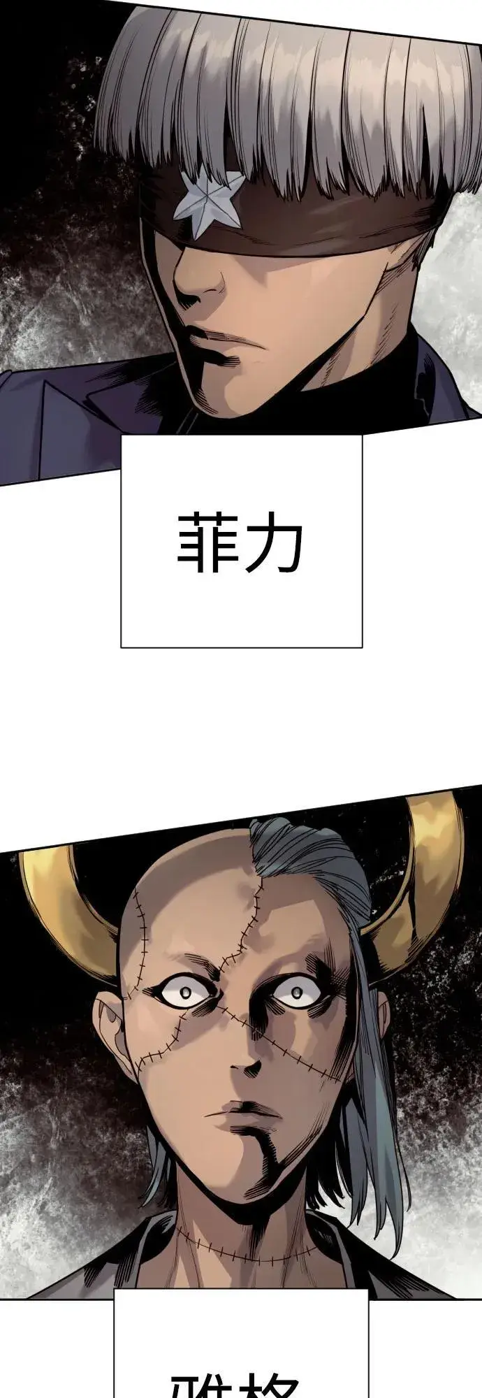 漫画《杀手转职》[第50话] 砰砰第8张图