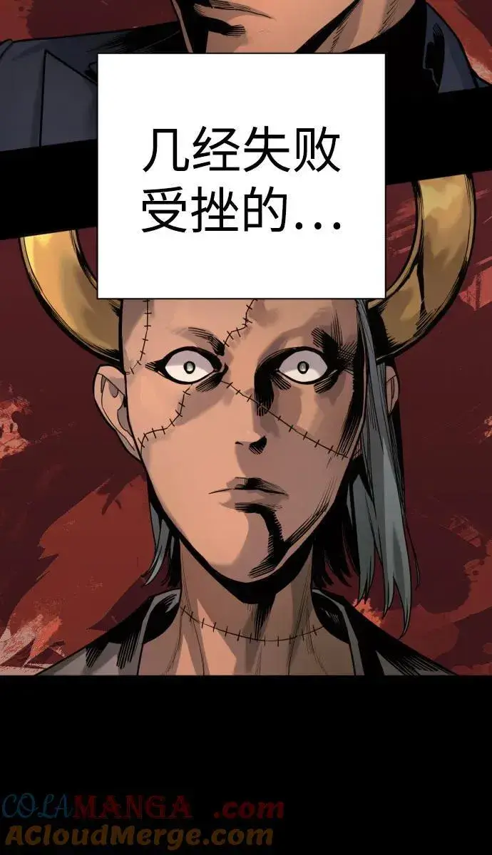 漫画《杀手转职》[第51话] PTSD第25张图