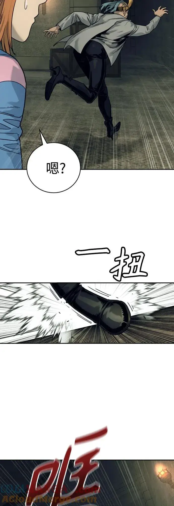 漫画《杀手转职》[第51话] PTSD第64张图