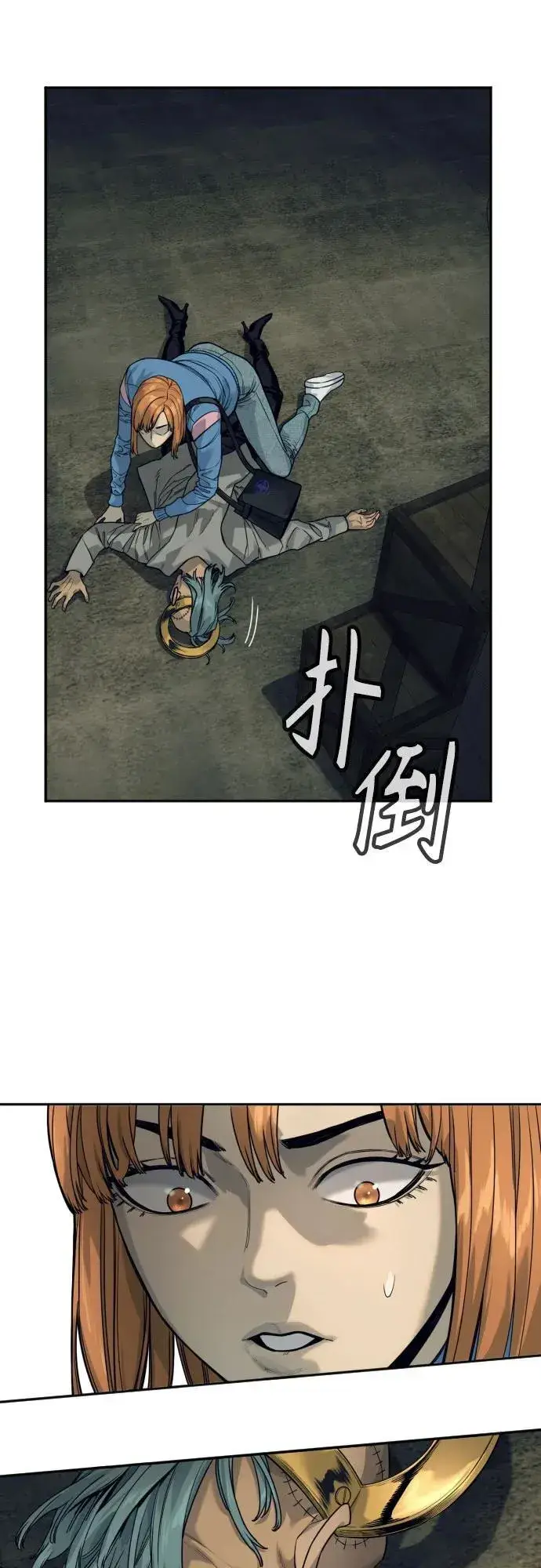 漫画《杀手转职》[第51话] PTSD第71张图