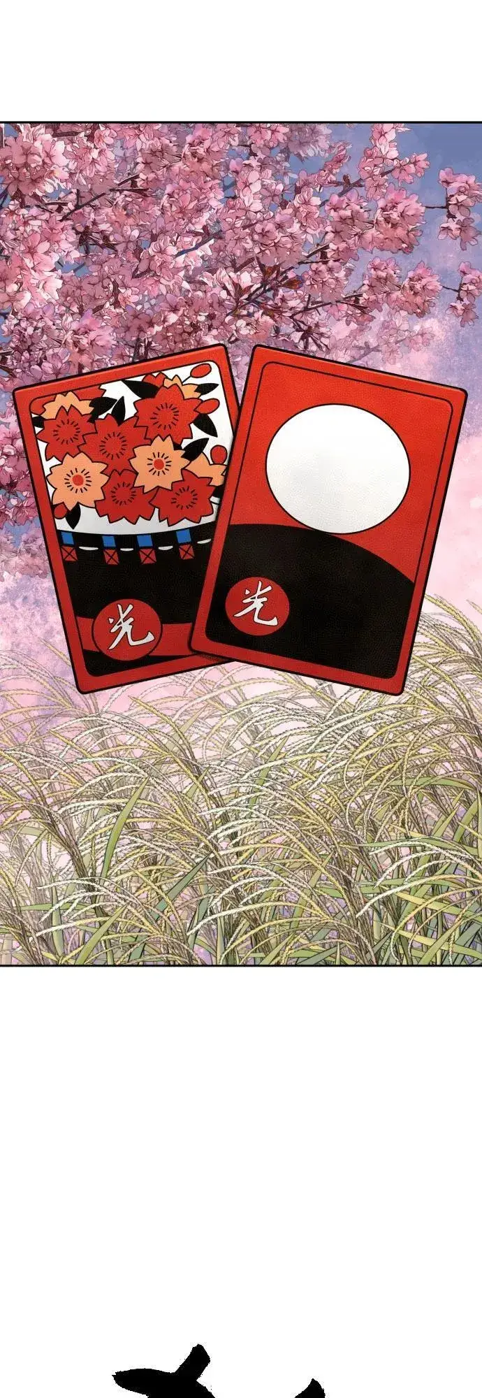 漫画《杀手转职》[第2季 3话] 双光第2张图