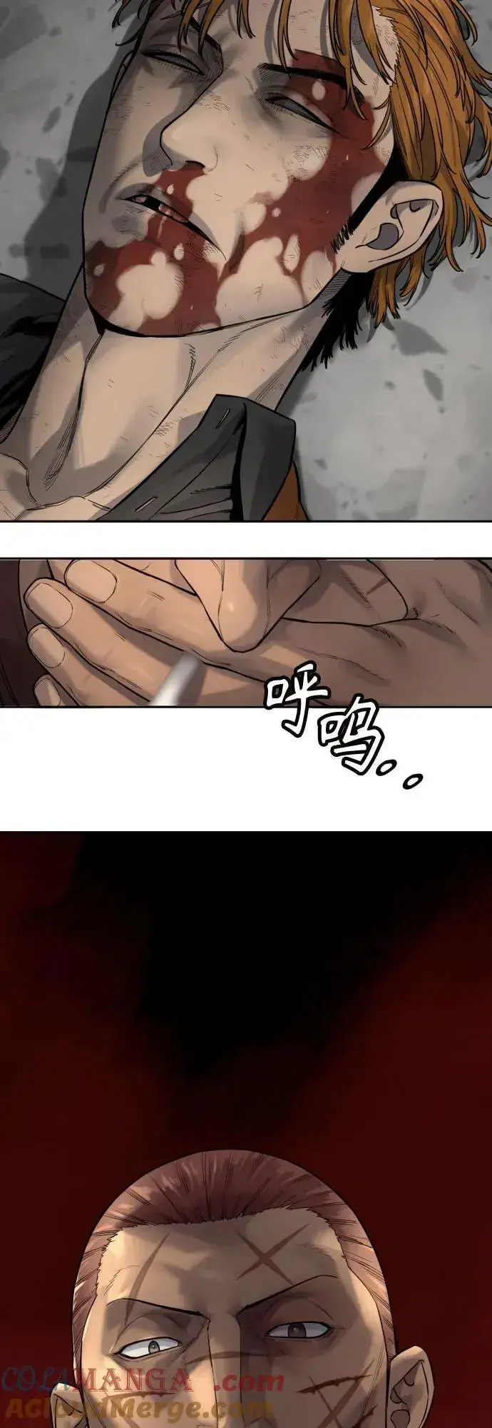 漫画《杀手转职》[第2季 12话] 报仇第67张图