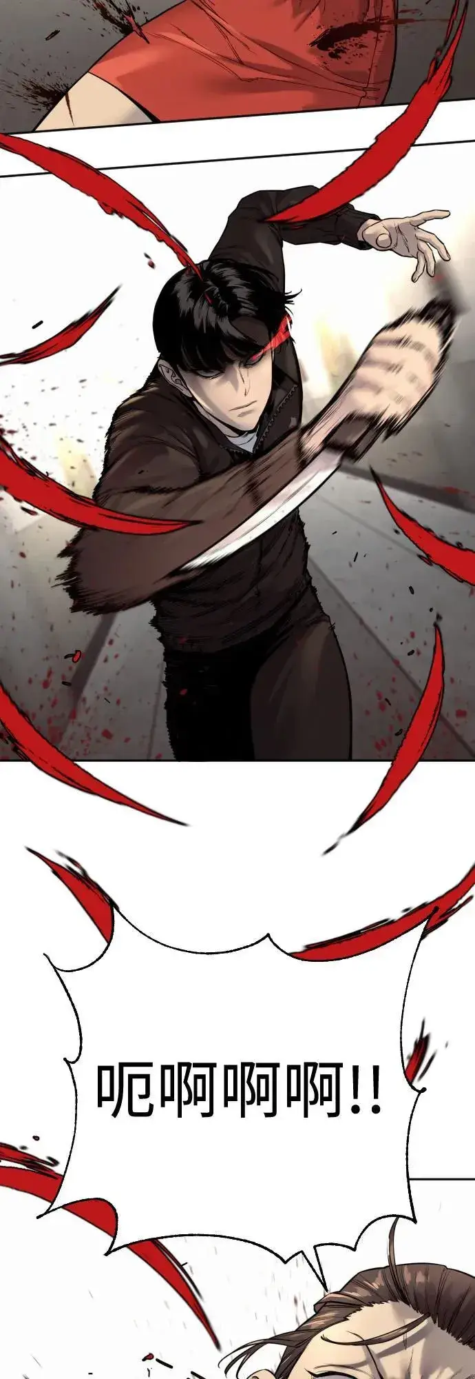 漫画《杀手转职》[第2季 13话] 水准第17张图