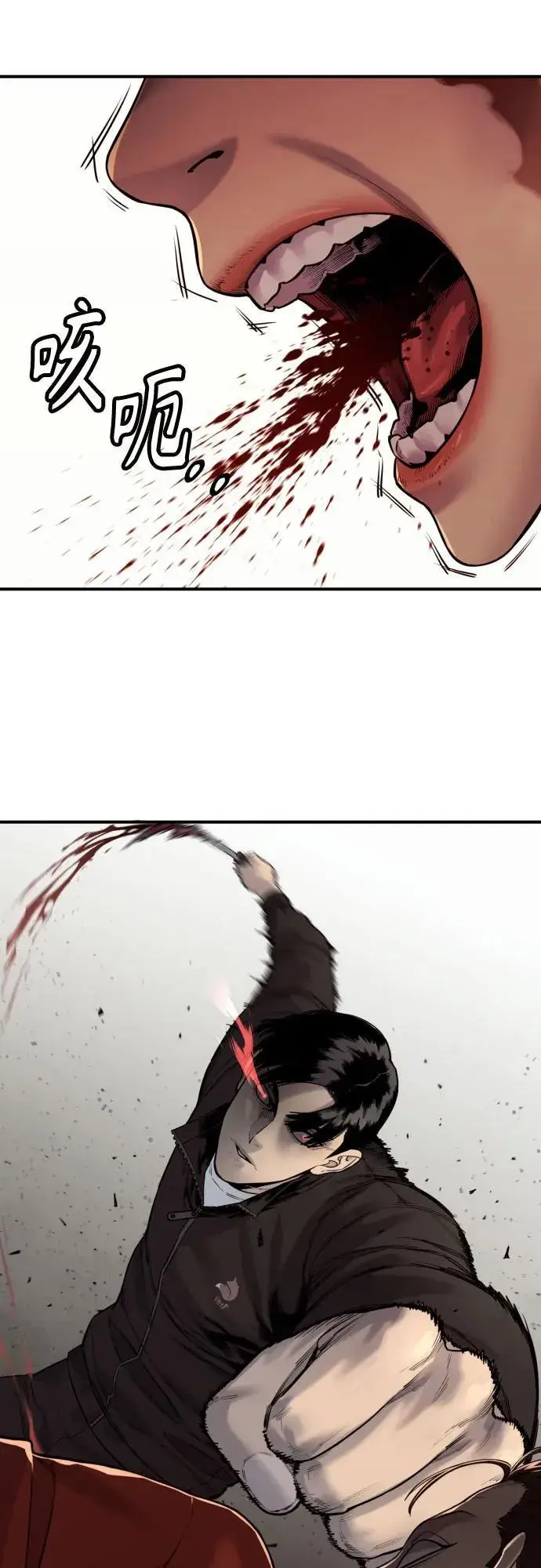 漫画《杀手转职》[第2季 13话] 水准第21张图