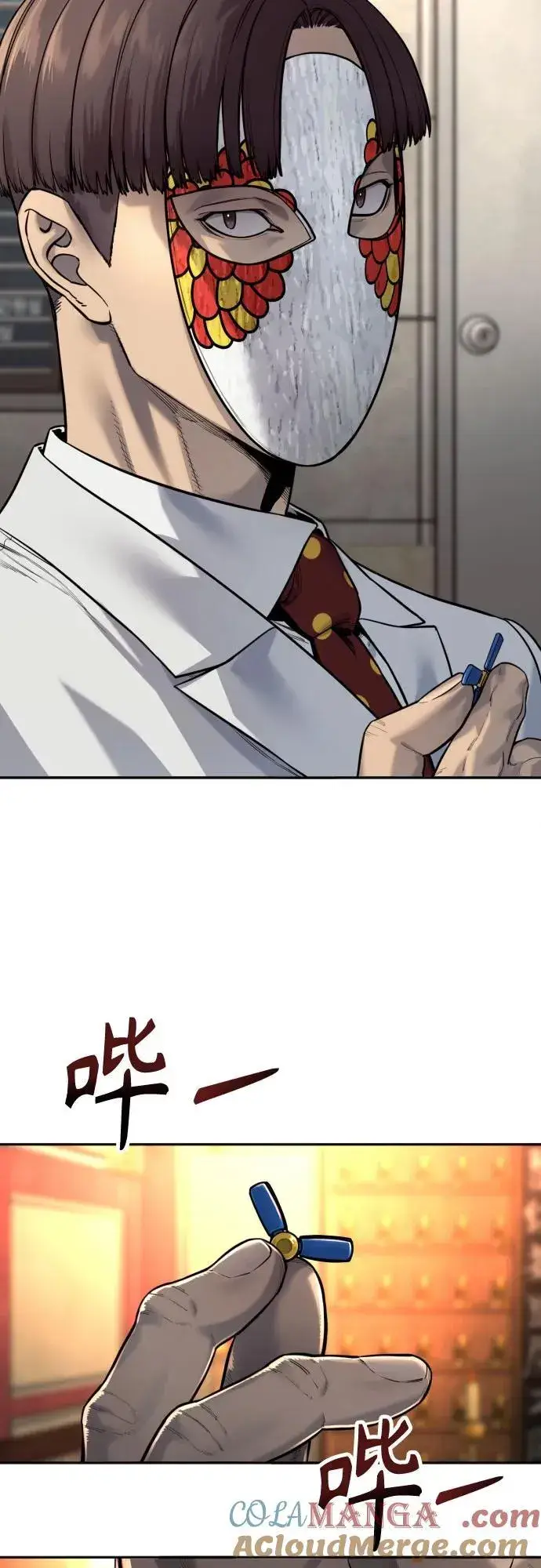 漫画《杀手转职》[第2季 13话] 水准第46张图