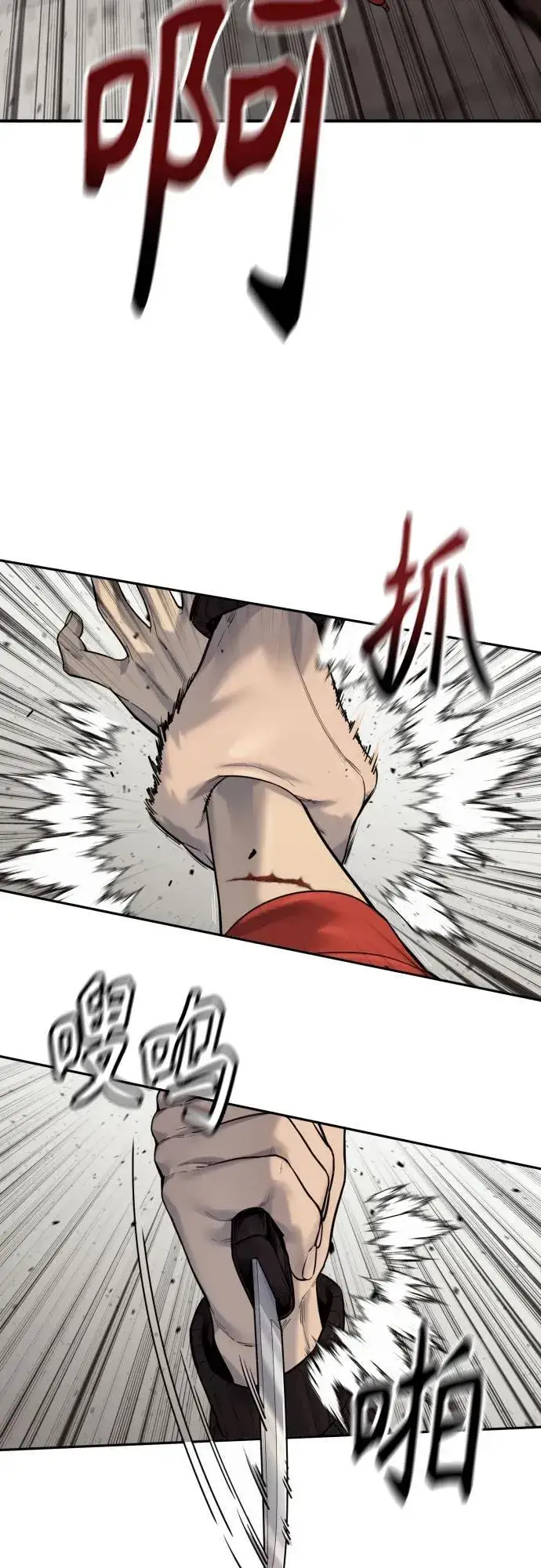 漫画《杀手转职》[第2季 13话] 水准第8张图