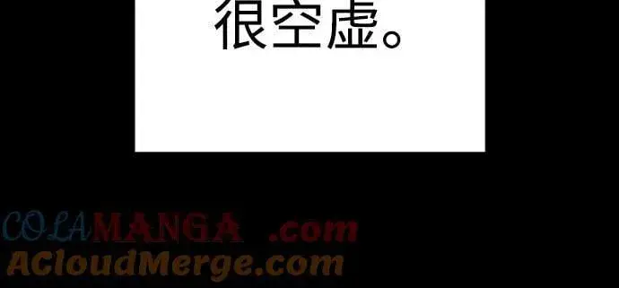 漫画《杀手转职》[第2季 14话] 笃笃第16张图