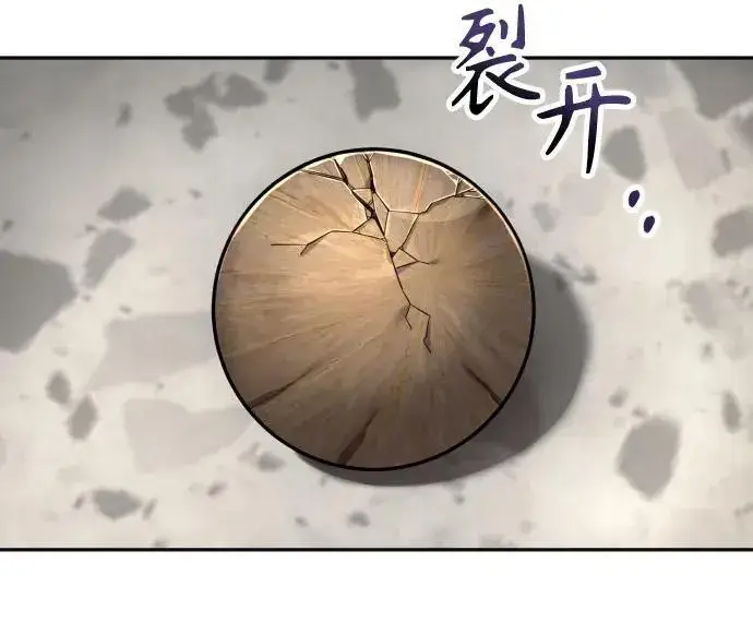 漫画《杀手转职》[第2季 15话] 神第5张图