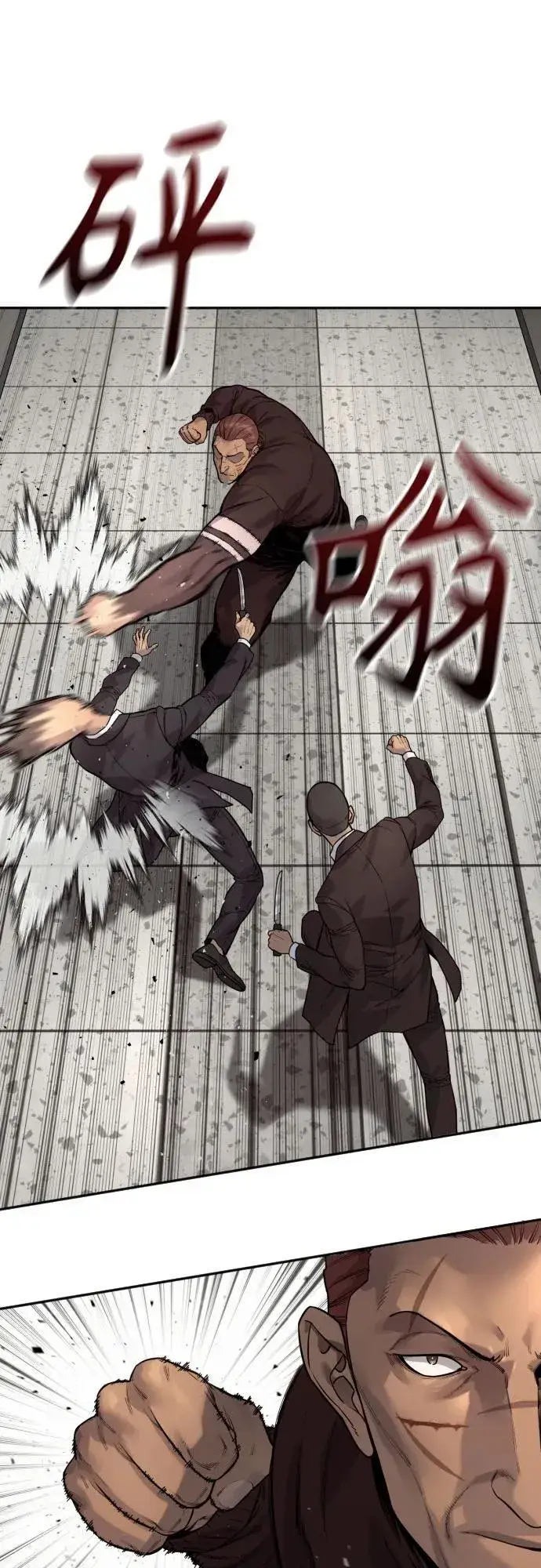 漫画《杀手转职》[第2季 16话] 遗言第38张图