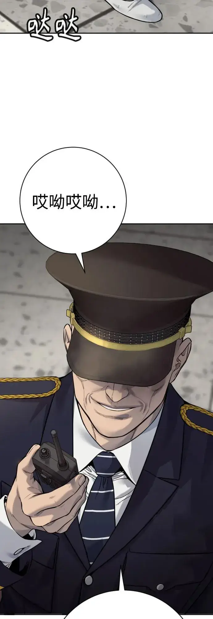 漫画《杀手转职》[第2季 16话] 遗言第63张图