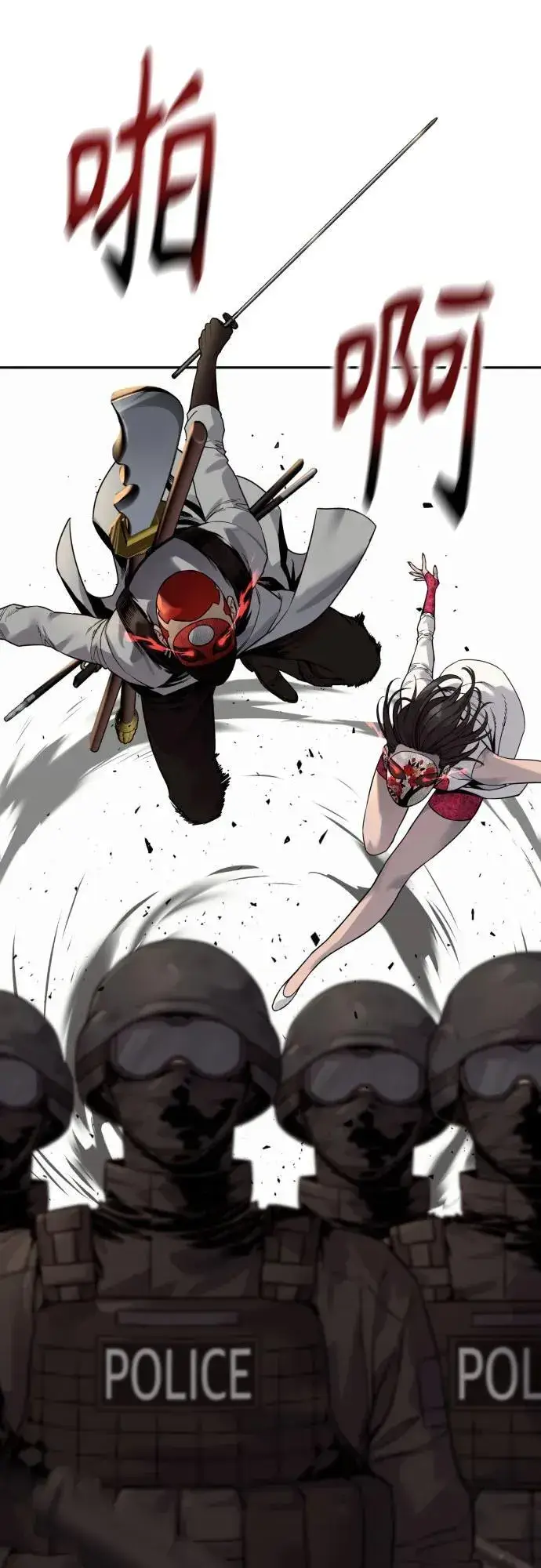 漫画《杀手转职》[第2季 17话] 以夷制夷第59张图