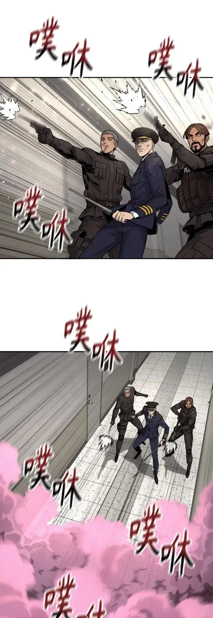 漫画《杀手转职》[第2季 17话] 以夷制夷第71张图