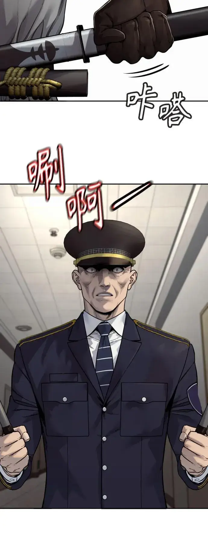 漫画《杀手转职》[第2季 18话] 复刻版第62张图