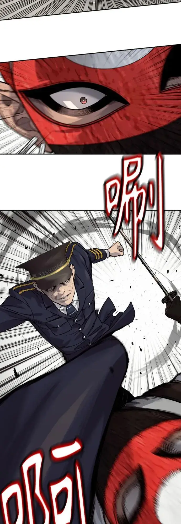 漫画《杀手转职》[第2季 18话] 复刻版第8张图