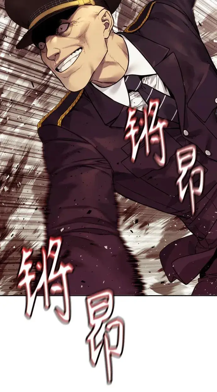 漫画《杀手转职》[第2季 19话] 镜子第14张图