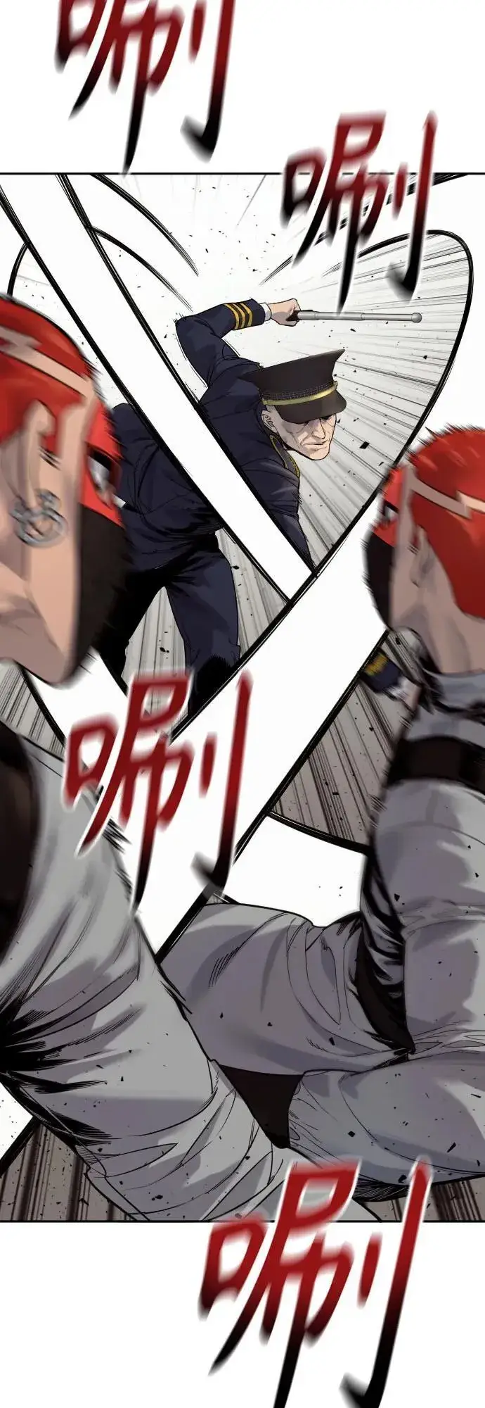 漫画《杀手转职》[第2季 20话] 旧识第3张图