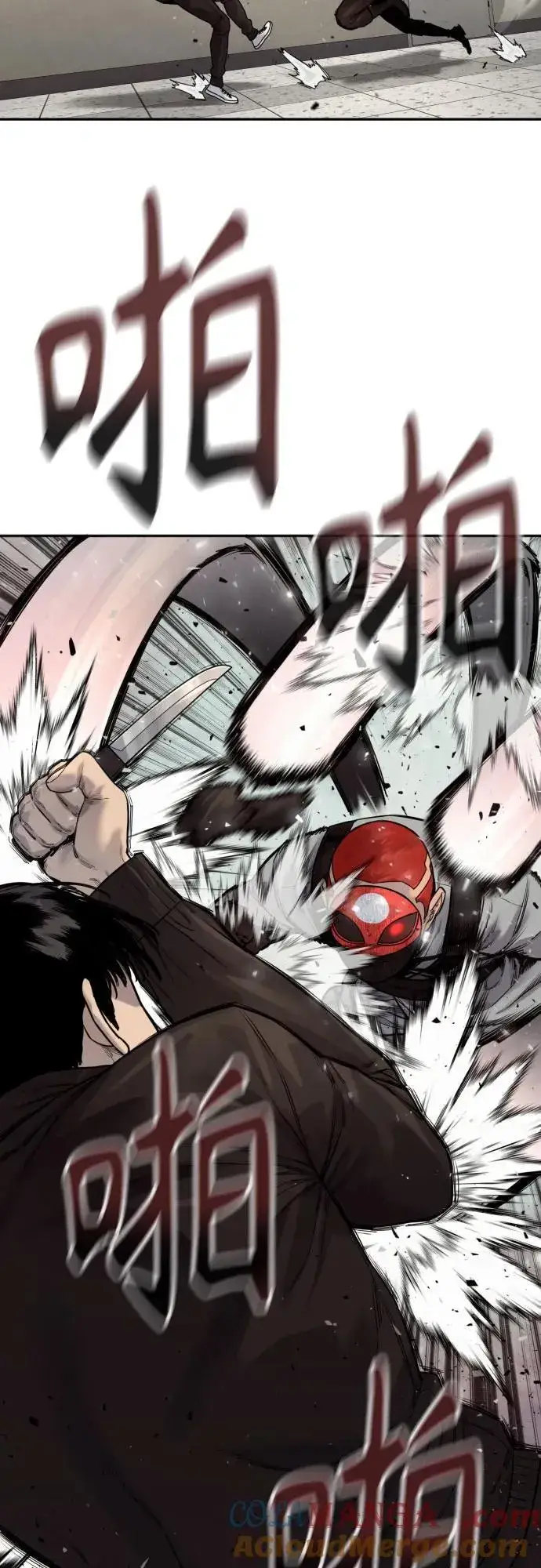 漫画《杀手转职》[第2季 21话] 教诲第61张图