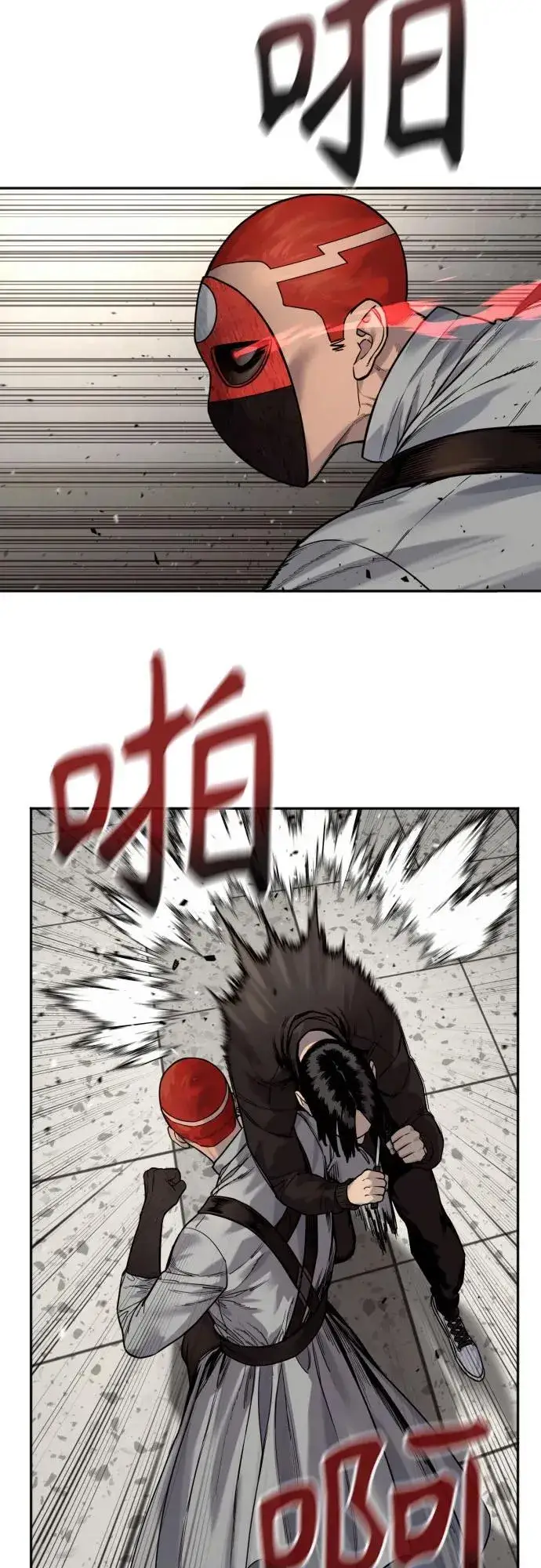 漫画《杀手转职》[第2季 21话] 教诲第65张图
