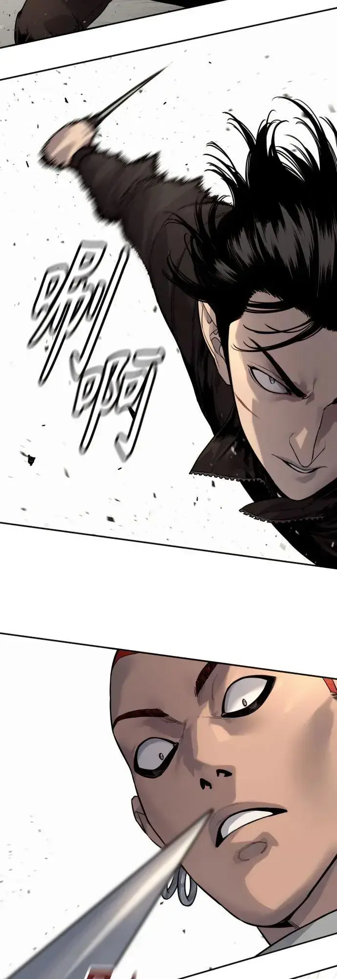 漫画《杀手转职》[第2季 22话] 墙第14张图