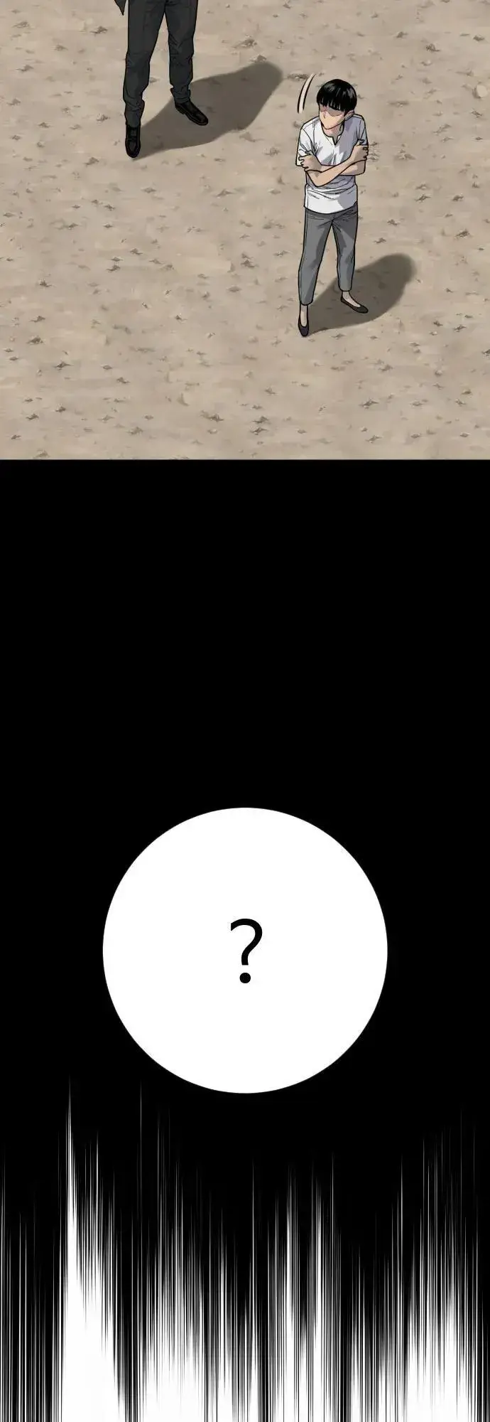 漫画《杀手转职》[第2季 22话] 墙第45张图