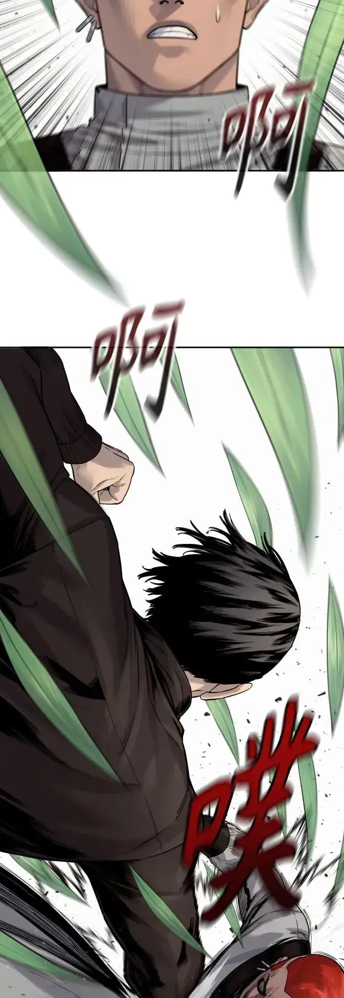 漫画《杀手转职》[第2季 22话] 墙第63张图