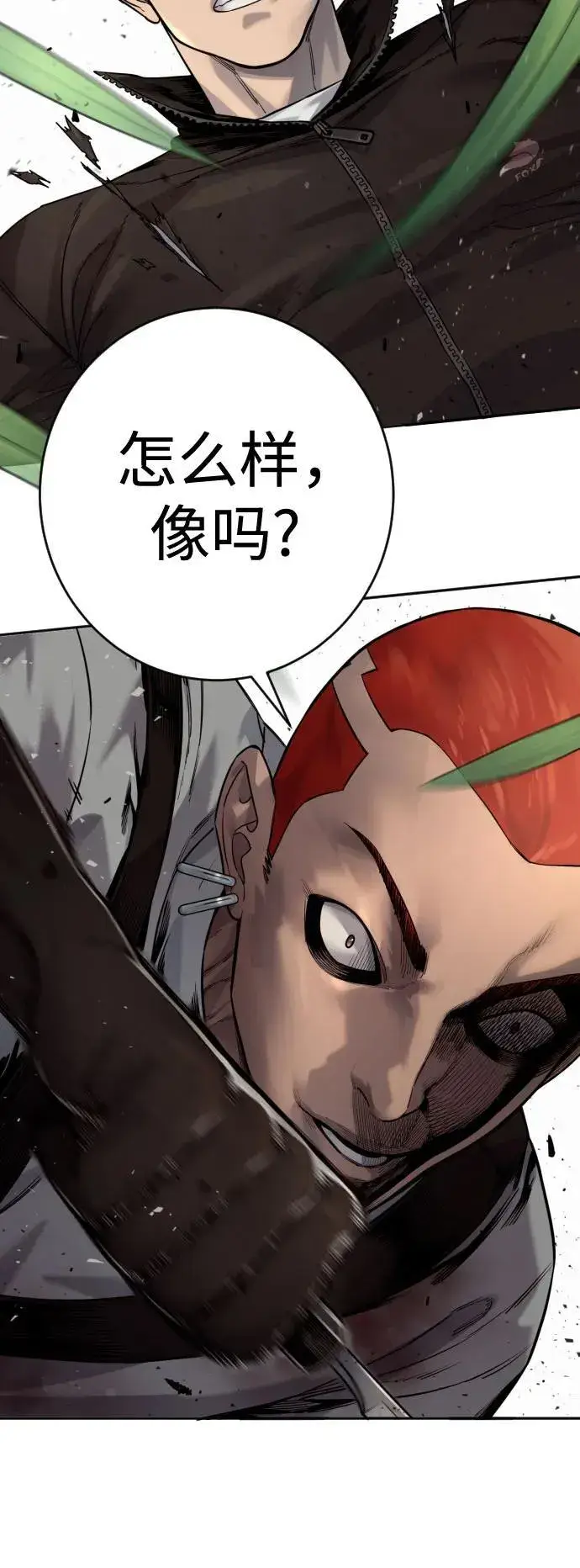 漫画《杀手转职》[第2季 23话] 愿望第35张图