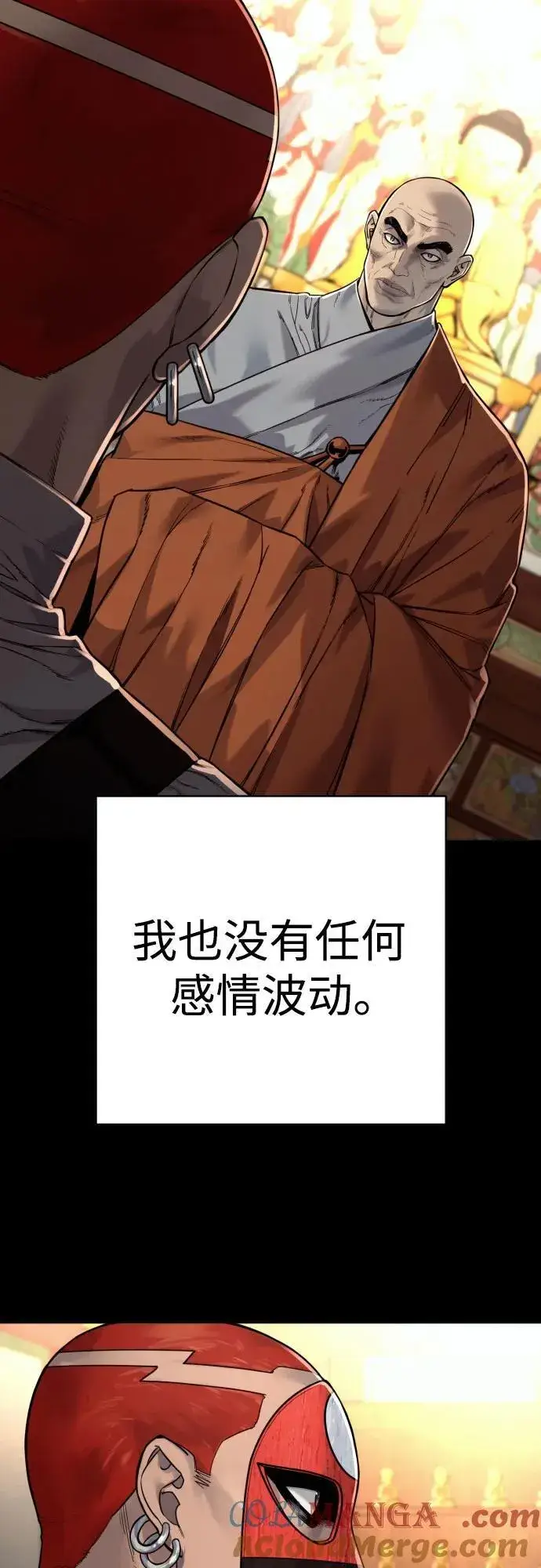 漫画《杀手转职》[第2季 24话] 最后的路第49张图