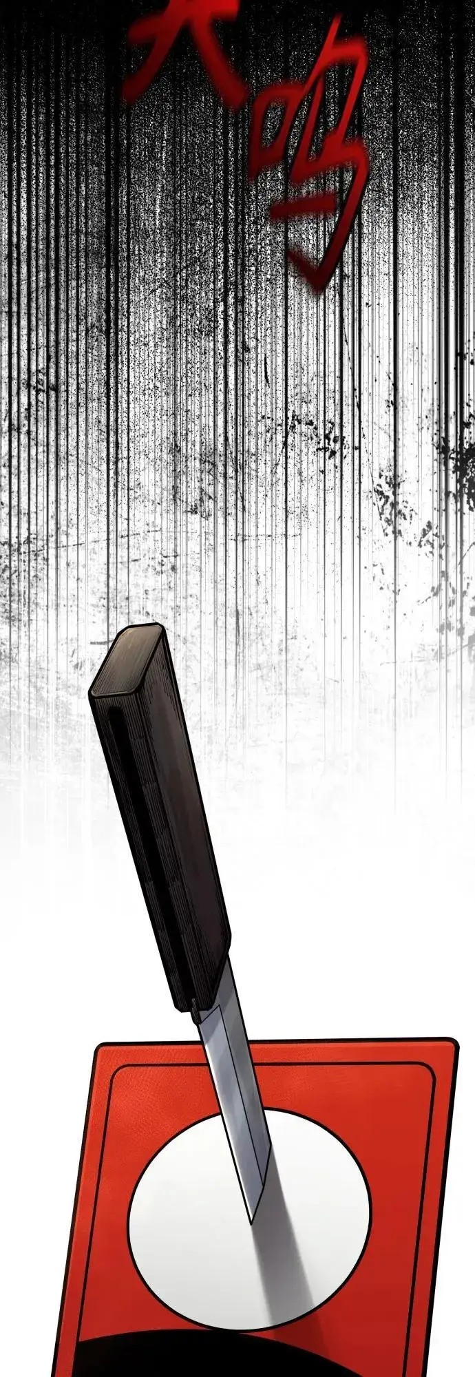 漫画《杀手转职》[第2季 24话] 最后的路第78张图